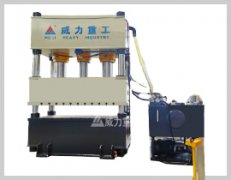 800噸飼料槽成型液壓機 800噸飼料槽成型液壓機