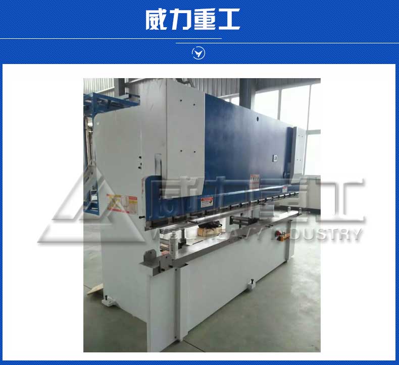 運(yùn)行400噸6米液壓數(shù)控折彎機(jī)時(shí)注意行程的調(diào)節(jié)